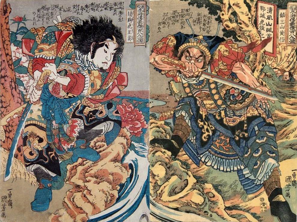 Kuniyoshi Project